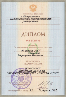 Портфолио